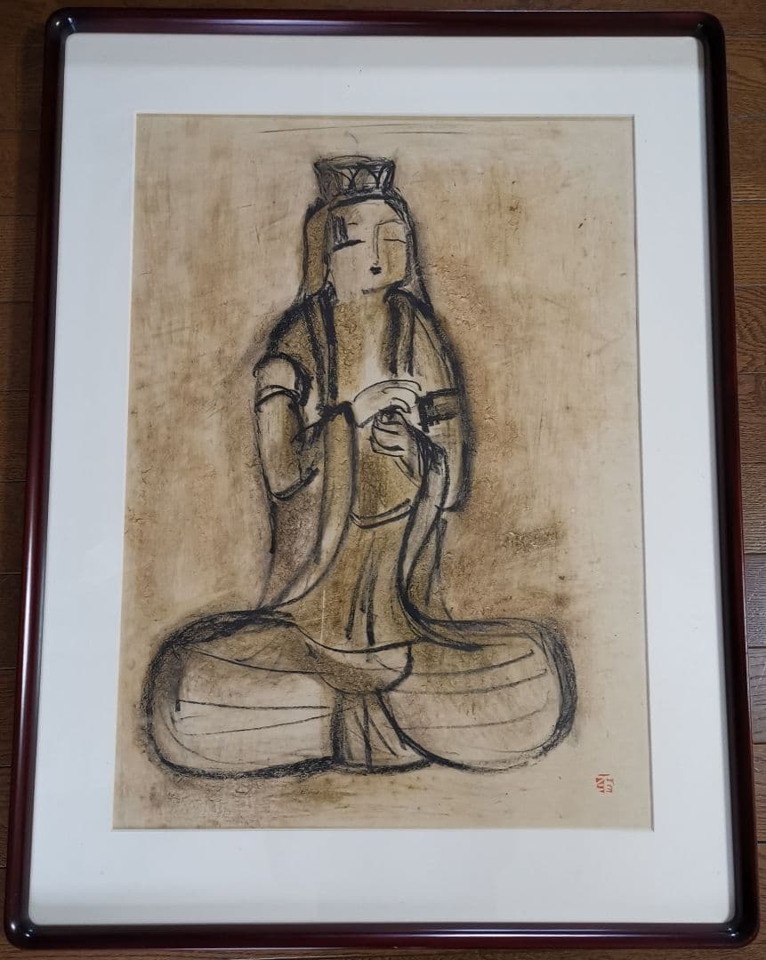 【美品】横手由男　作「大日妙香」肉筆・水彩鉛筆素描 美品】横手由男 作「大日妙香」肉筆・水彩鉛筆素描 美品】横手由男 作