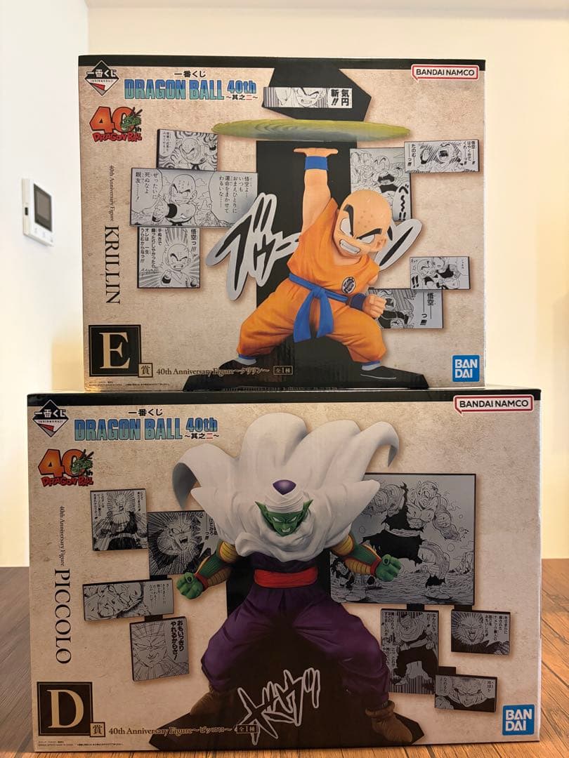 一番くじ ドラゴンボール D賞 ピッコロ E賞 クリリン ～其之二