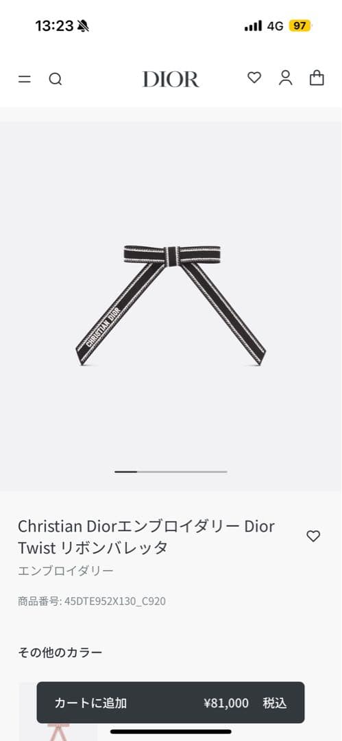 Dior リボンバレッタ 黒 ヘアアクセサリー♪【Dior】Twist リボン/ バレッタ/ おしゃれ (Dior
