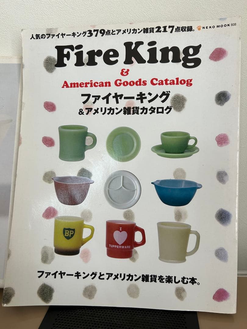 ファイヤーキング グリースジャー ソルト&ペッパー ジェダイ シリアル