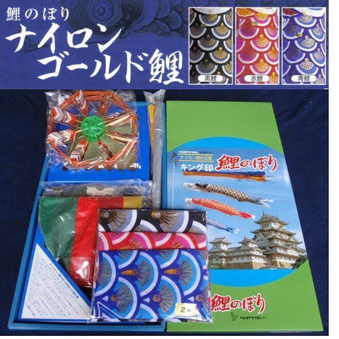 昨シーズン据え置き特価！□新品♪友禅染ゴールド2mセット ベランダ