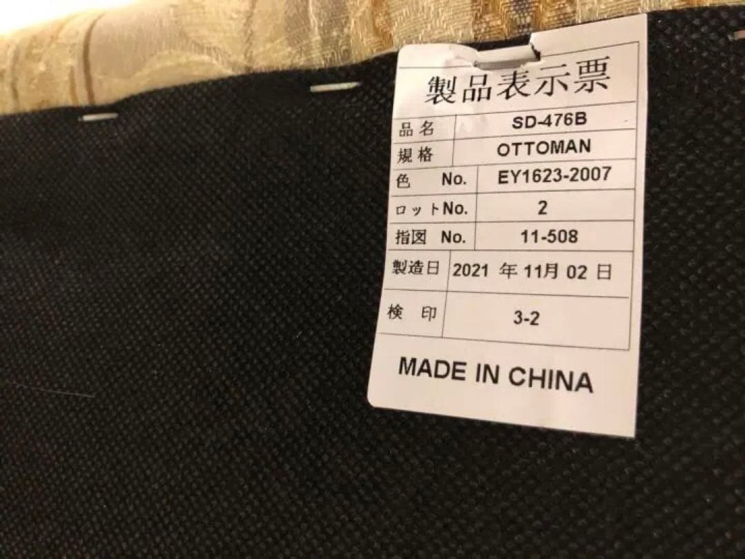 ❣️新品未使用❣️オットマン❣️