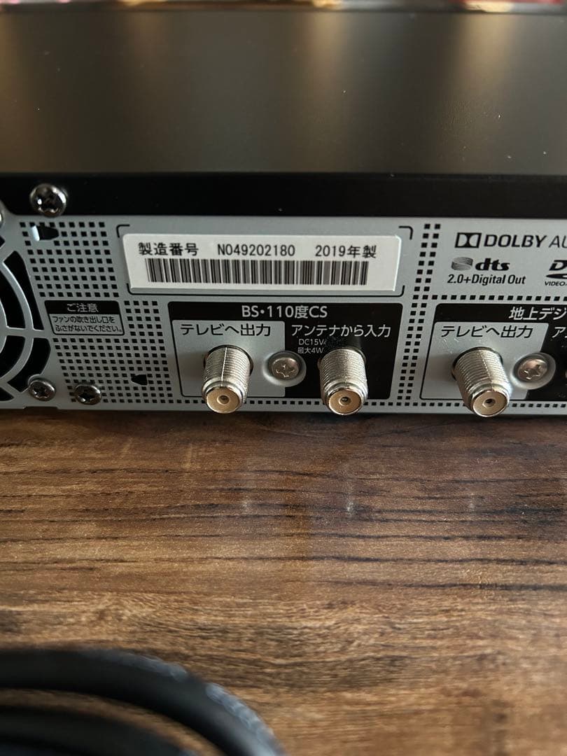 ジャンク】東芝 レグザタイムシフトマシン DBR-M3009 - メルカリ