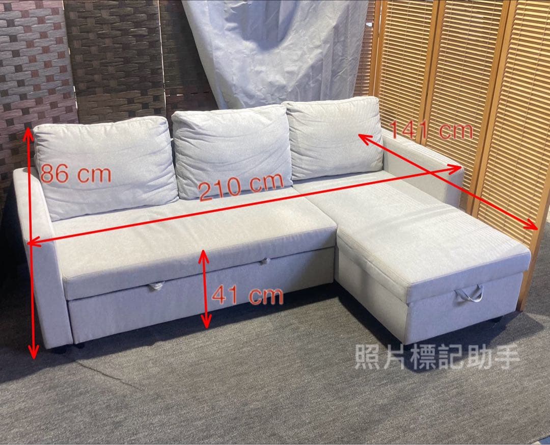 東京都23区送料込 ◇ ニトリ カウチソファベット(TP04662) - メルカリ