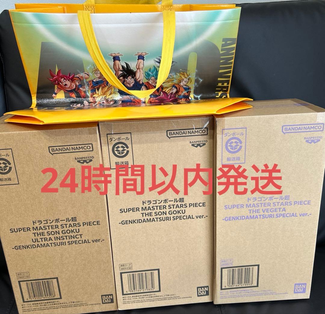 ショッパー付き】ゲンキダマツリ SMSP フィギュア 合計3個 - メルカリ