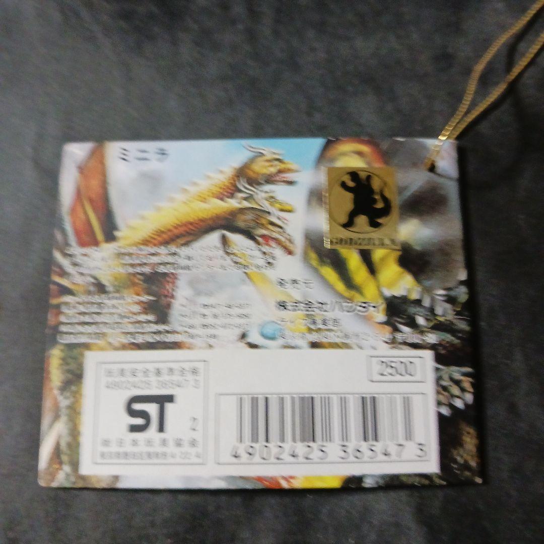 値下げしました。ミニラ ブルマァク復刻 スタンダードサイズ ソフビ