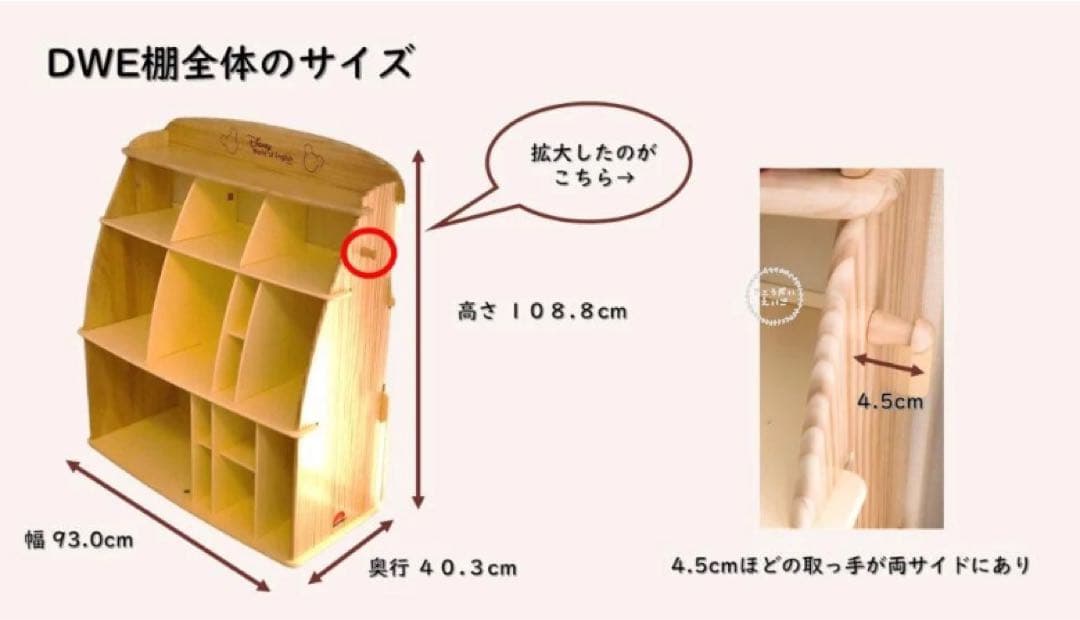 新品】DWE BOOKCASE / ディズニー英語システム ブックケース - メルカリ