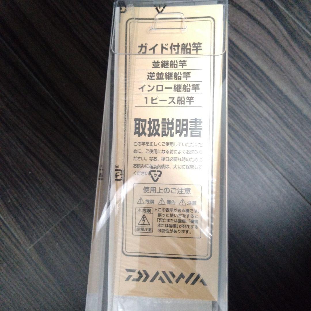 KISU X M-180 船竿 1.80m