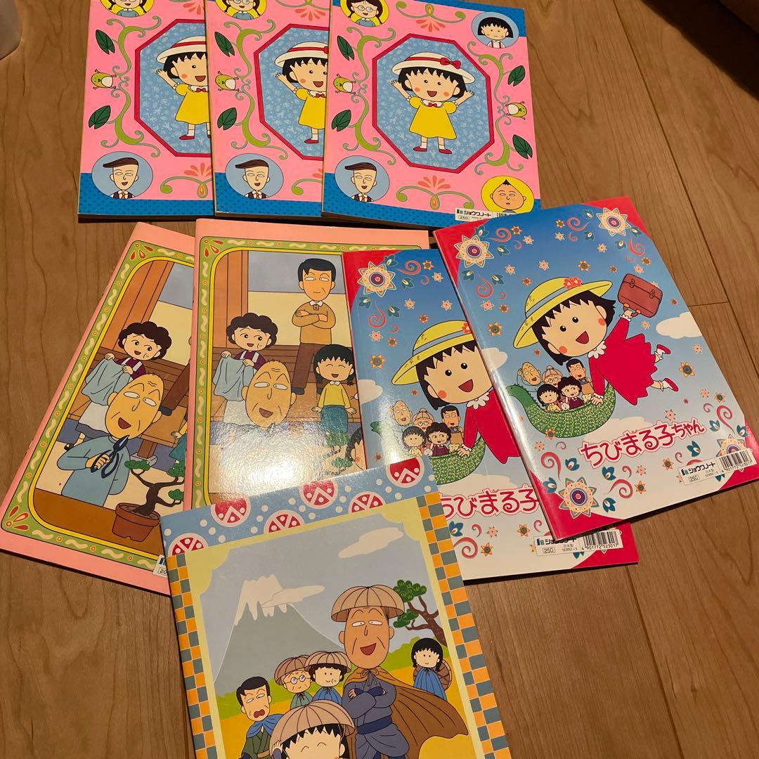 ちびまる子ちゃん ぬりえ等8冊セット 本・雑誌・漫画 絵本・児童書