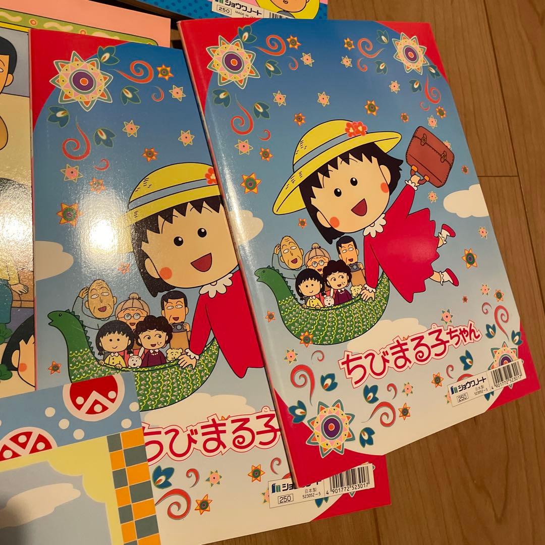 ちびまる子ちゃん ぬりえ等8冊セット 本・雑誌・漫画 絵本・児童書