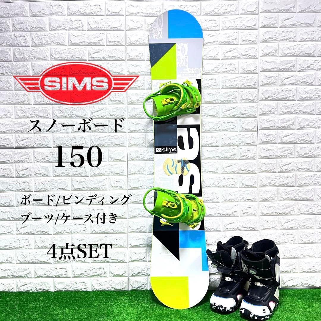 BURTON Clash スノーボード 150cm SIMS ビンディング L