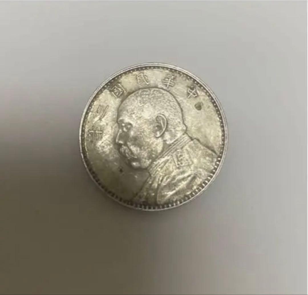 古銭 中華民国 袁世凱 銀貨 壹圓 - メルカリ