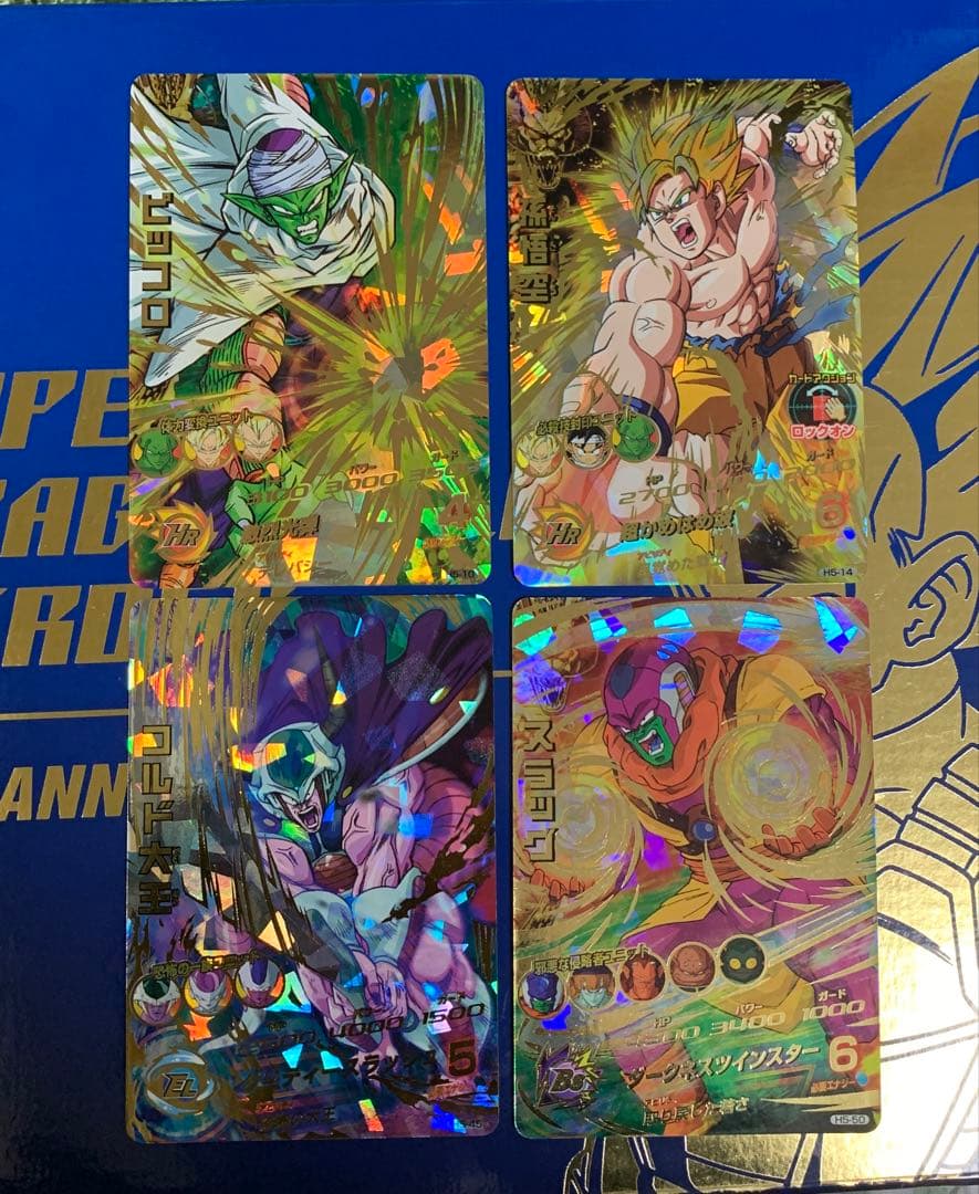 ドラゴンボールヒーローズ H5弾　URコンプリートセット スーパードラゴンボールヒーローズ H5弾UR SEC セット旧弾まとめ売り