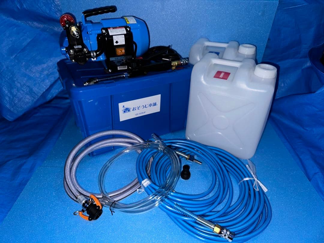 おそうじ本舗ウルトラファインバブル高圧洗浄機新品未使用！