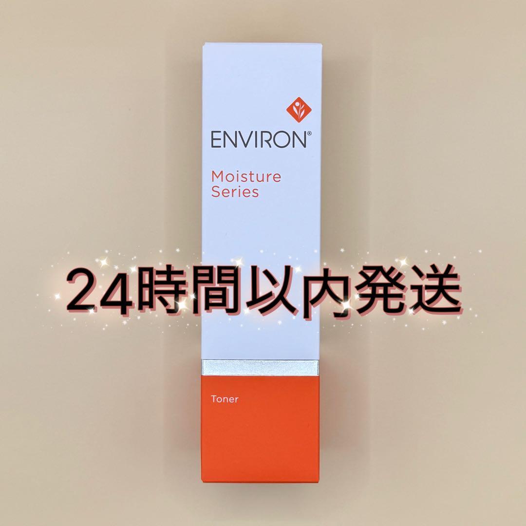 KISSUI プラセンタエッセンス 30ml 日本製[2本セット]