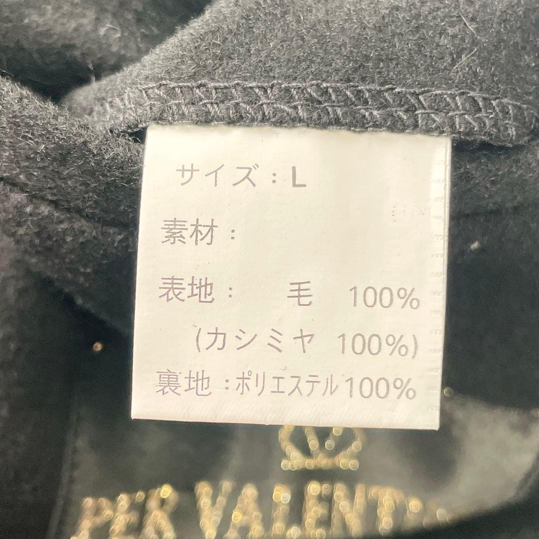 カシミヤ100%✨PER VALENTINOチェスターコート ダブルブレスト L