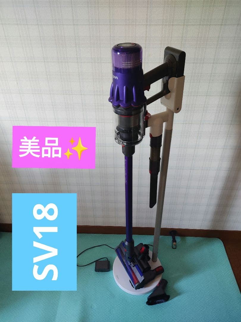 ダイソンコードレス掃除機DIGITAL-slimSV18専用スタンド付き ダイソン Dyson Digital Slim Fluffy SV18 FF 価格比較 - 価格.com