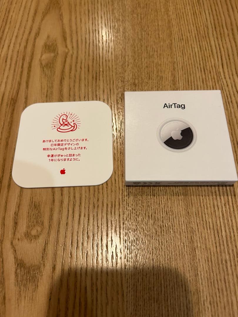 新品未開封 Apple AirTag 2025 巳年へび年 AirTag新品未開封蛇2025