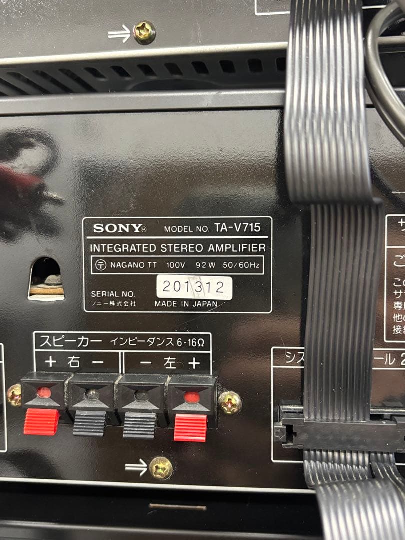 SONY CDP-V715 システムコンポ DOLBYサラウンド オーディオ機器