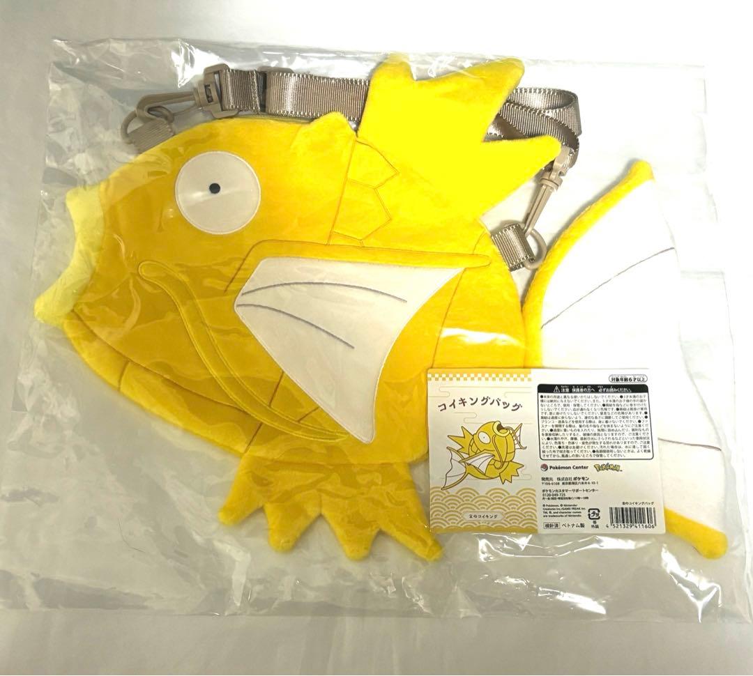 ピカピカボックス 2026 金のコイキング ショルダーバッグ - メルカリ