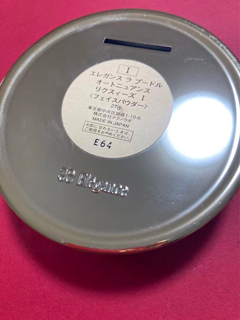 Elegance プレストパウダー I番 27gフェースパウダー エレガンス