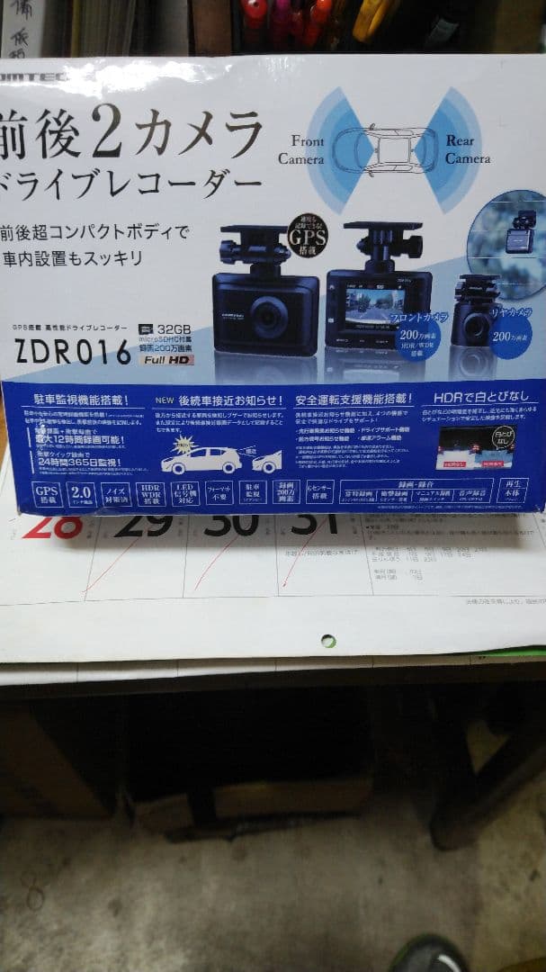 ZDR016 前後2カメラ ドライブレコーダー Amazon | コムテック 車用 前後2カメラ ドライブレコーダー ZDR016