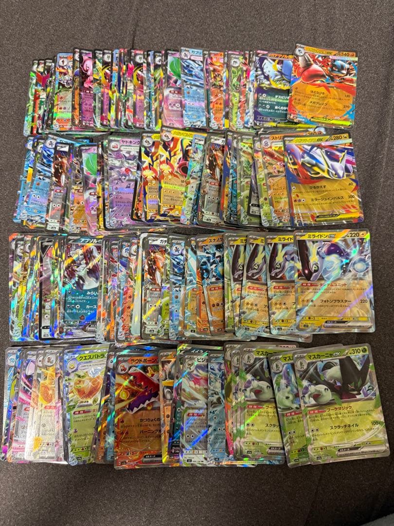 ポケモンカード AR SR MA RRR RR まとめ売り 300枚‼️ L10891