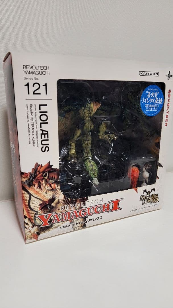 リボルテックヤマグチ リオレウス 亜種　モンスターハンター　フィギュア 開封品 リボルテックヤマグチ リオレウス 亜種 モンスターハンター フィギュア