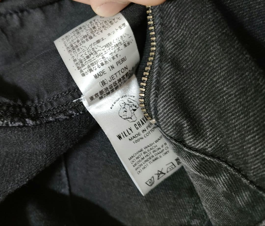 WILLY CHAVARRIA RAVER CARGOPANT（一月末掲載終了） - メルカリ