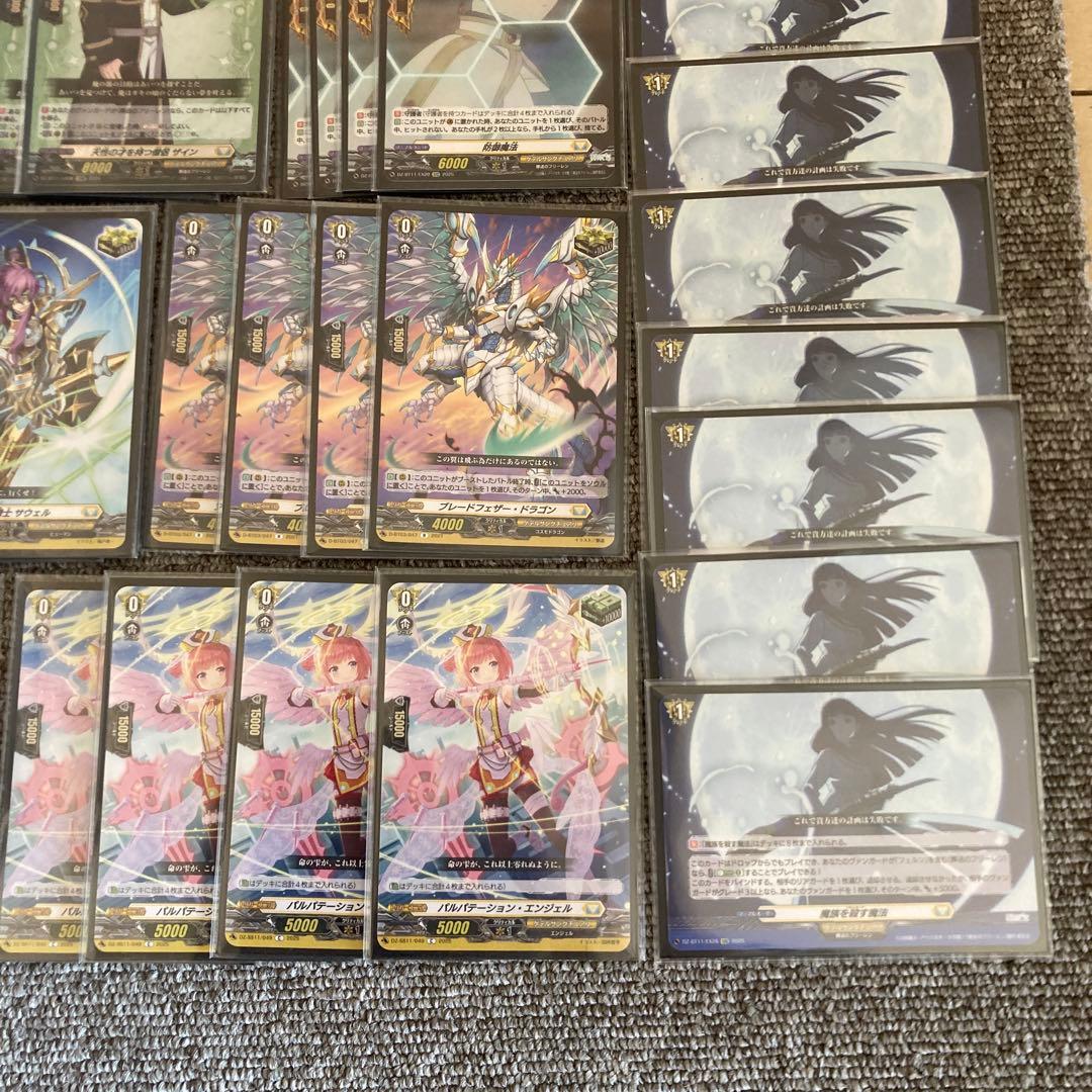 ヴァンガード 一級魔法使い フェルン デッキ フリーレン軸入れ替え