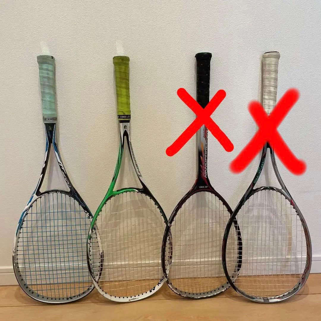 【バラ売り可】ソフトテニス ラケット 2本 YONEX MIZUNO ミズノ ソフトテニスラケット 85in² 280mm 後衛向き - 【公式