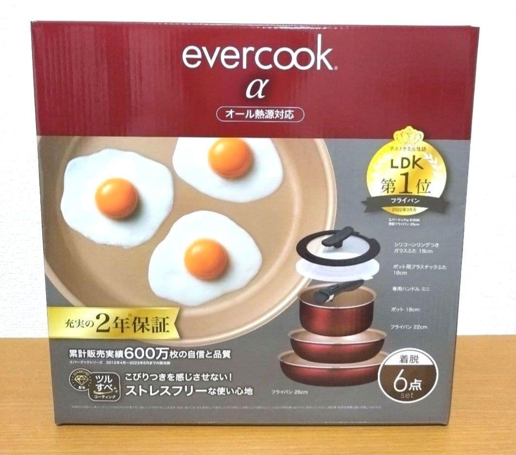 evercooka　エバークック　アルファ　ＩＨ　オール熱源　フライパンセット dショッピング |evercook α エバークック アルファ フライパン 28cm深