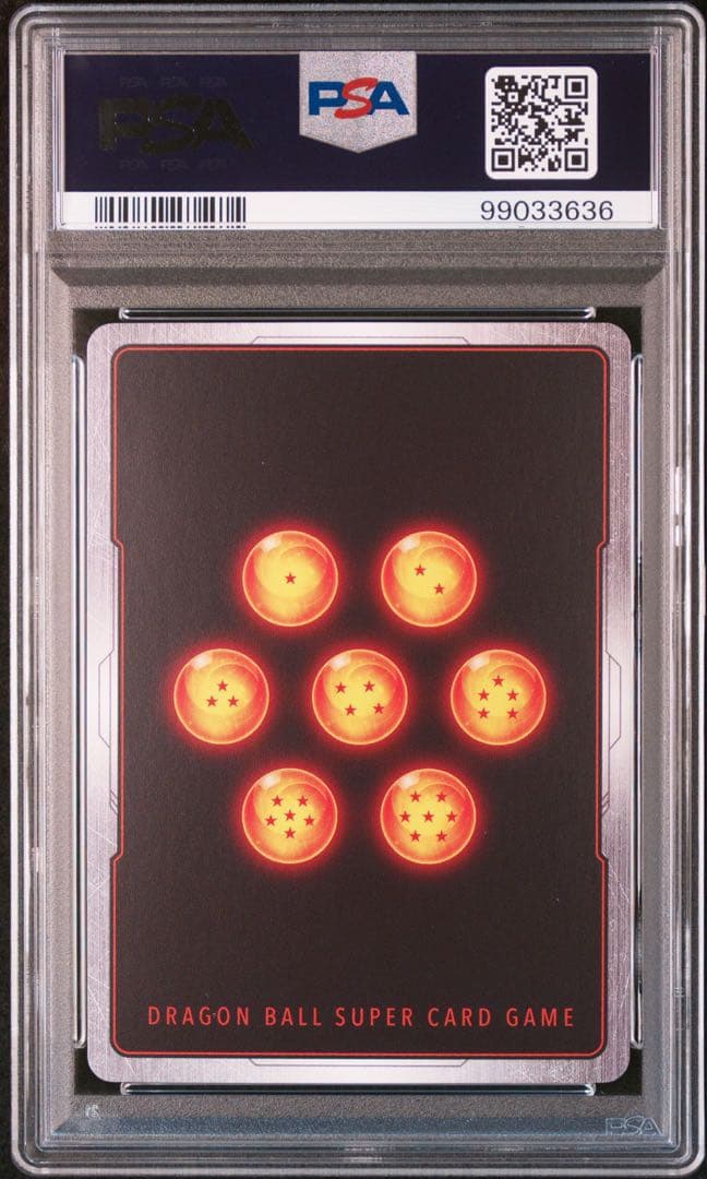 ベジット ベジット アルティメットバトル psa10