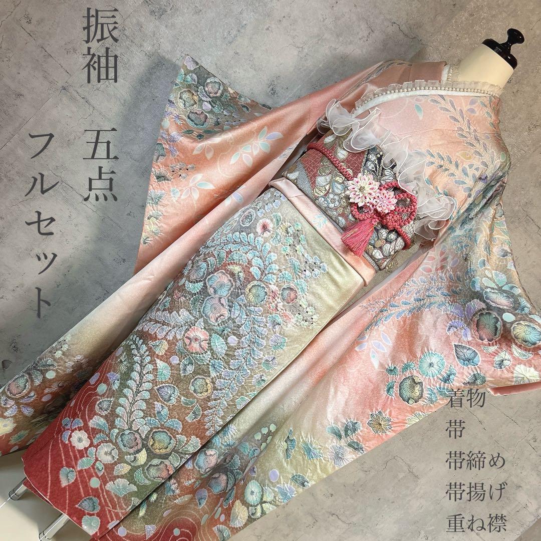 振袖　フルセット　辻が花　正絹　絞り　作家物　華やか　成人式　ピンク 振袖レンタル 成人式 ピンク 辻が花 フルセット Allure セミオーダー
