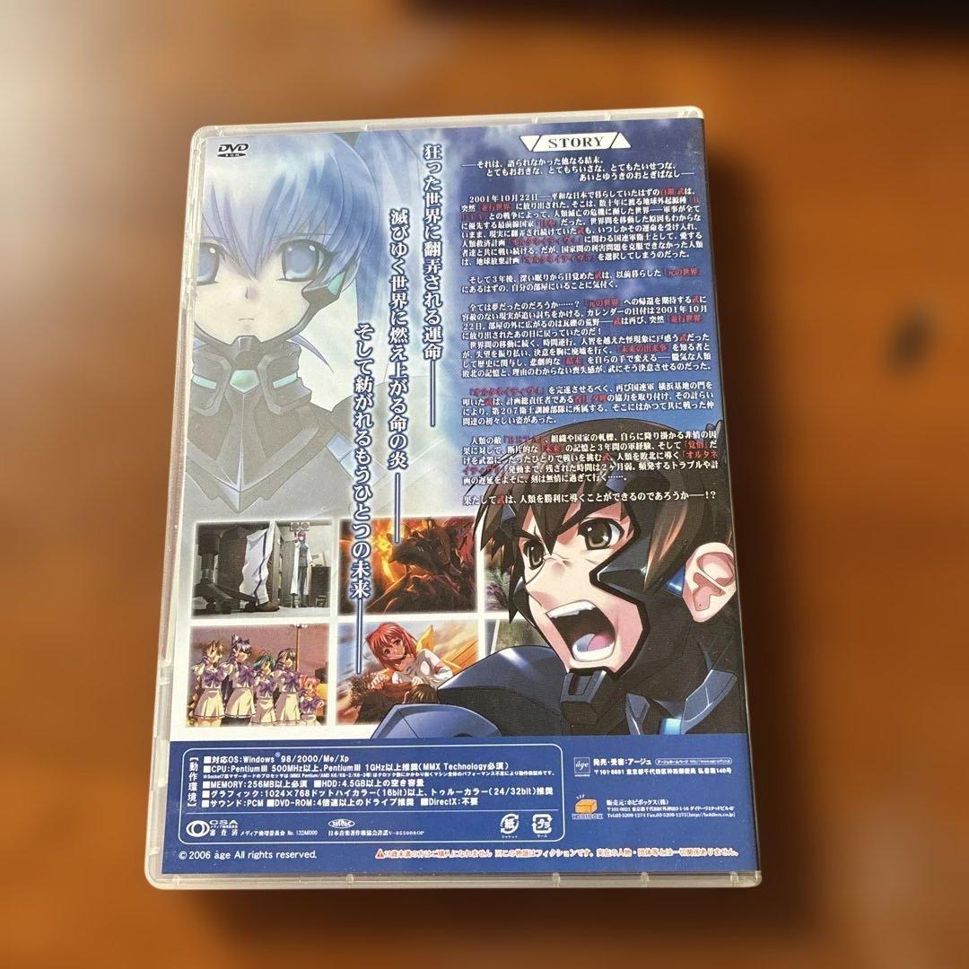 マブラヴ オルタネイティヴ DVD-ROM版 初回限定版(中古品) - メルカリ