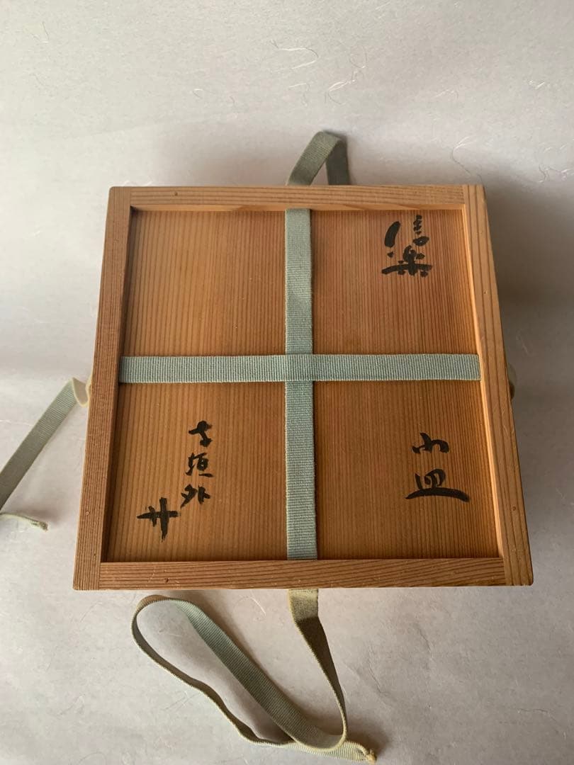 杉本貞光信楽小皿5客組寺垣外窯茶道具共箱
