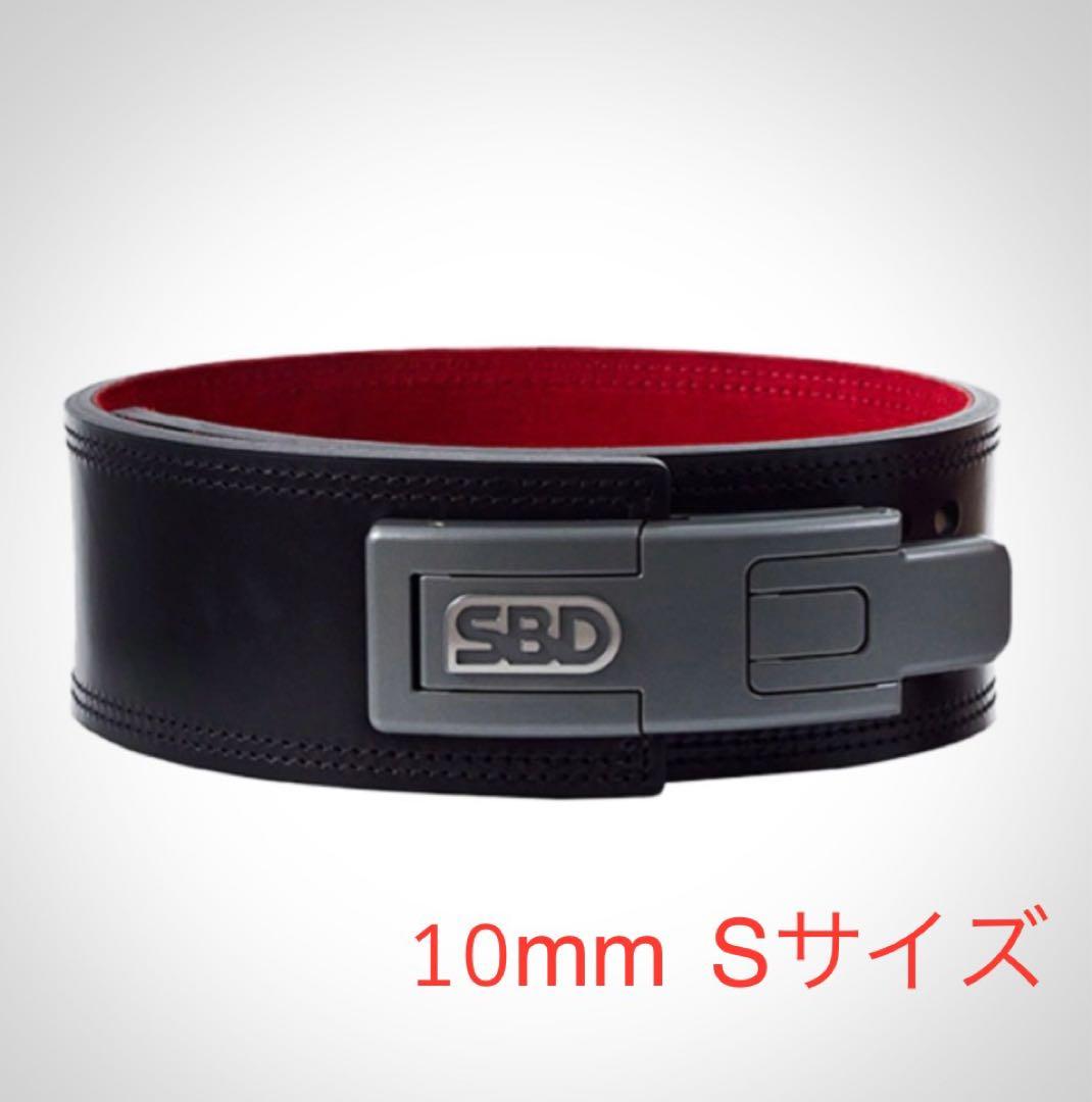 SBD】パワーリフティングベルト 10mm Sサイズ