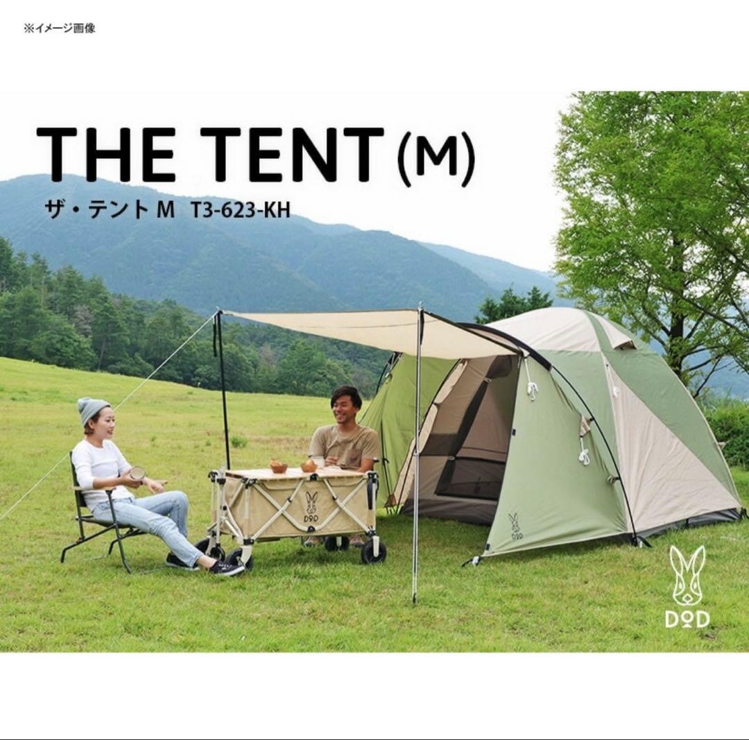 DOD ザテントM Amazon | DOD(ディーオーディー) ザ・テントM 初心者向け 前室付き