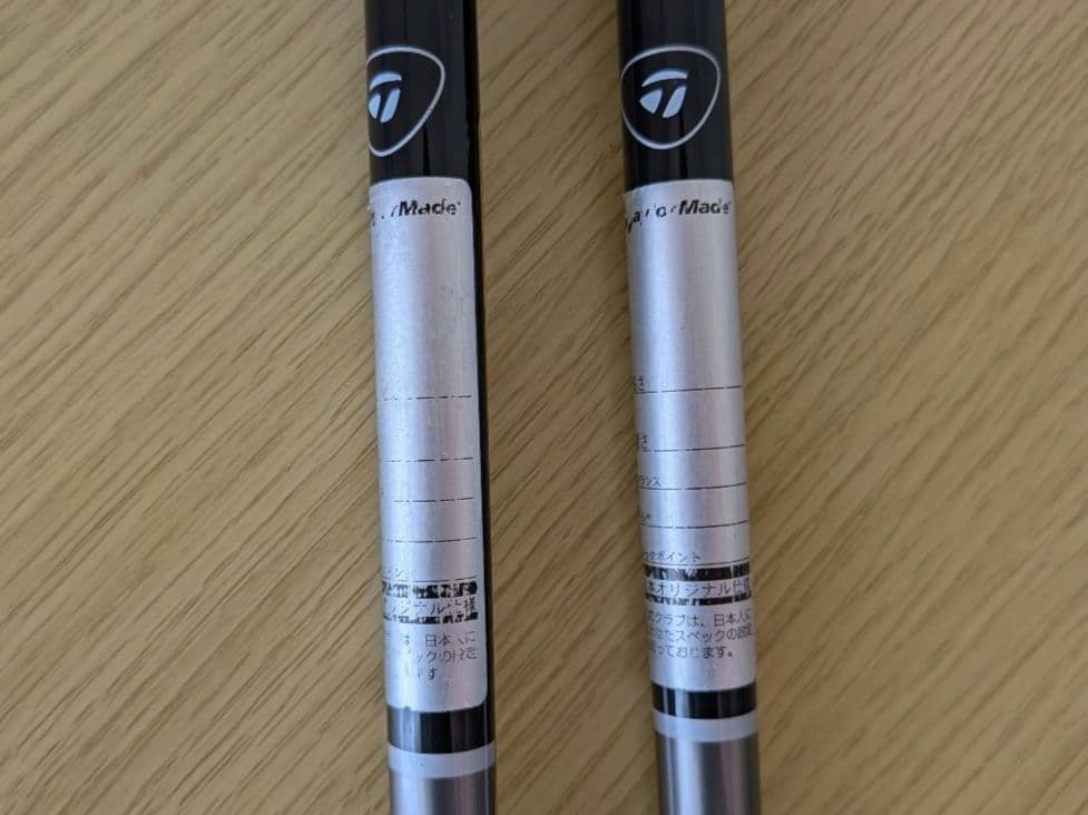 2本セット】テーラーメイド レスキューDUAL U3・U4（カーボンR