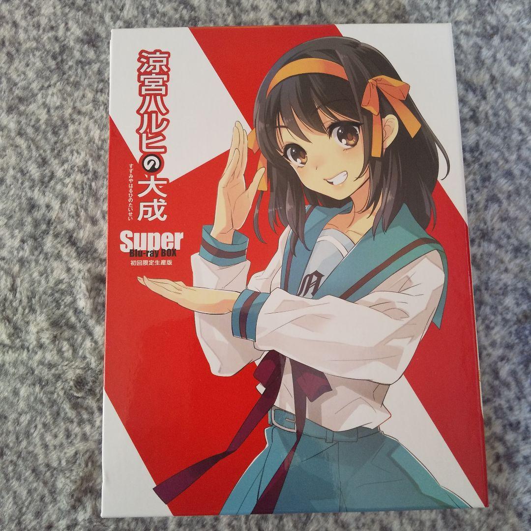 涼宮ハルヒの大成-Super Blu-ray BOX-〈初回生産限定版・11枚…