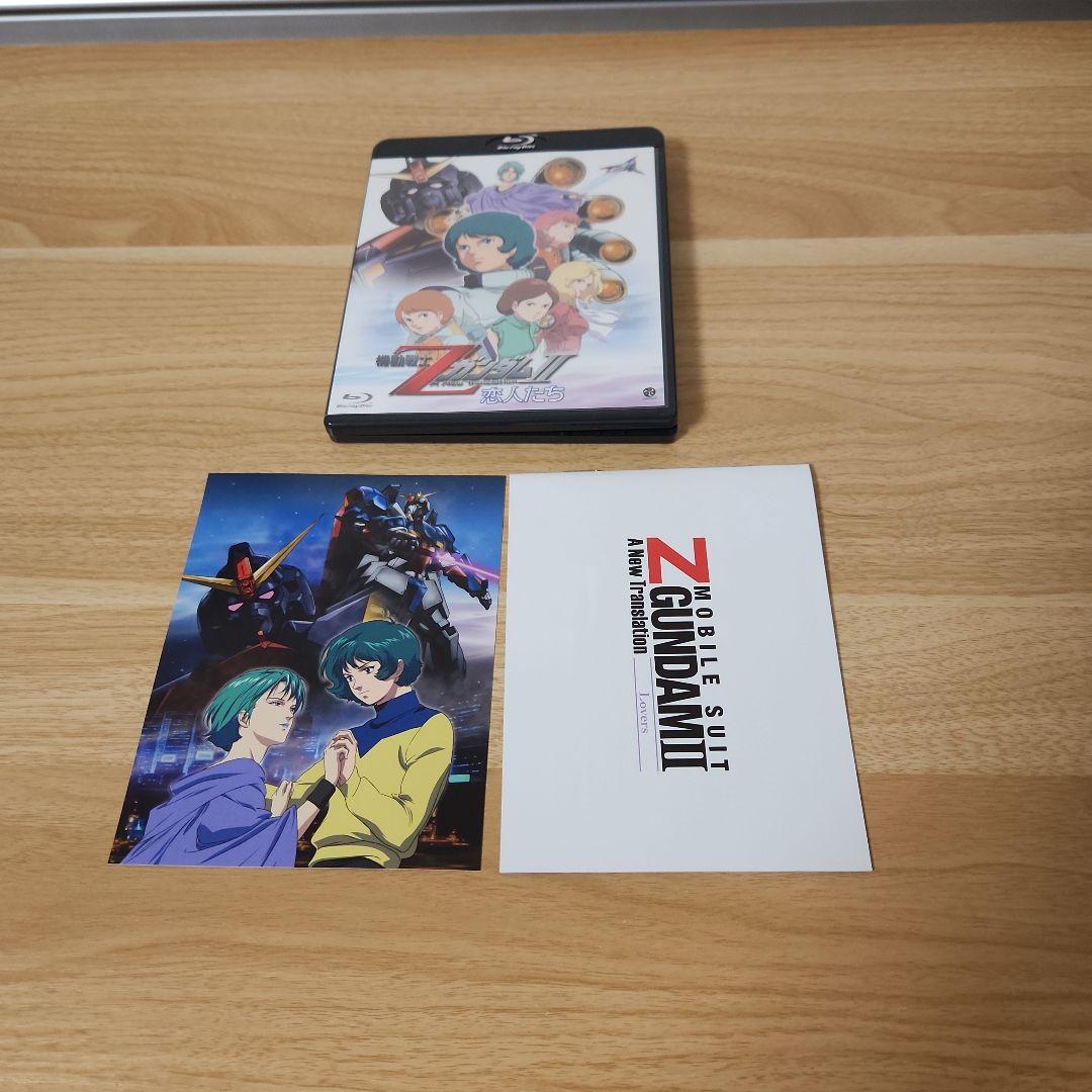 機動戦士Zガンダム 劇場版Blu-ray BOX〈2012年12月31日まで
