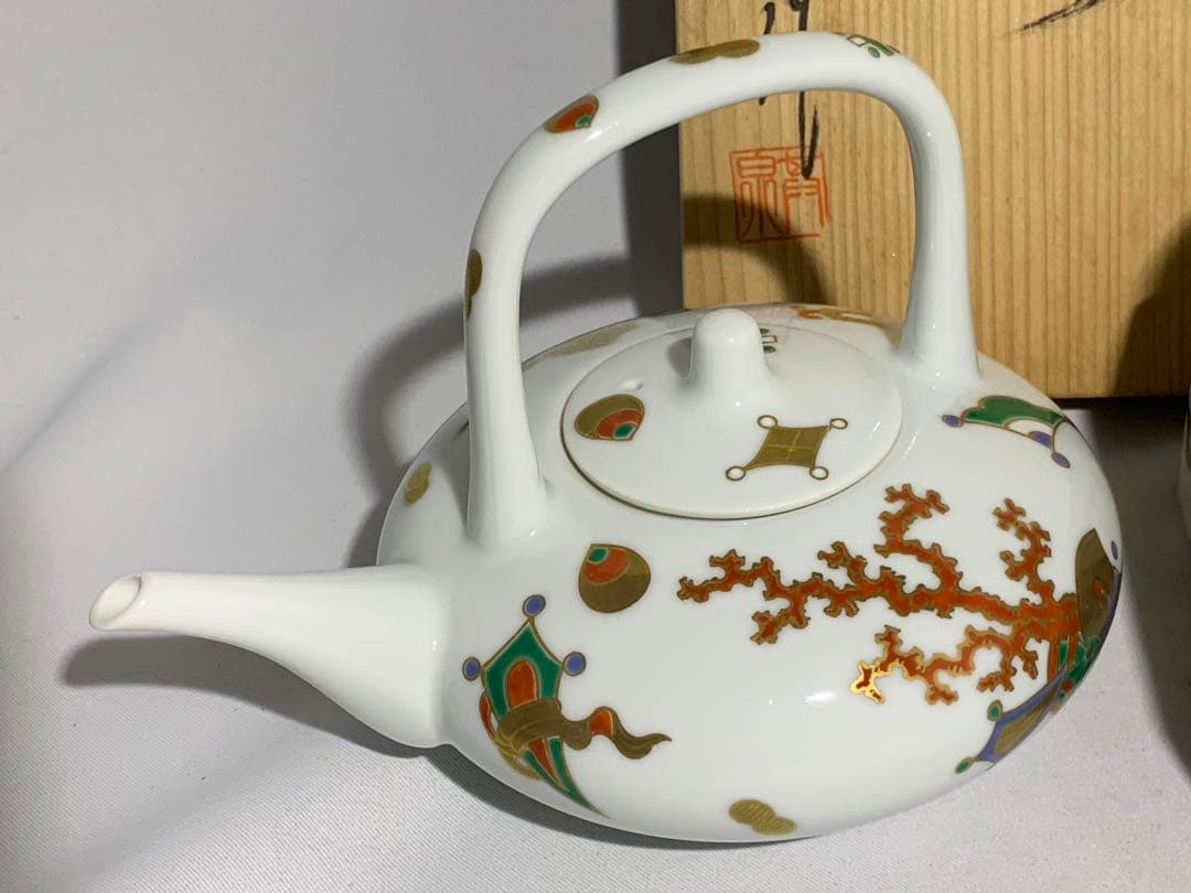 未使用品】肥前皿山 其泉作 祝盃揃 錦宝尽し 屠蘇器 酒器 賞美堂其泉窯