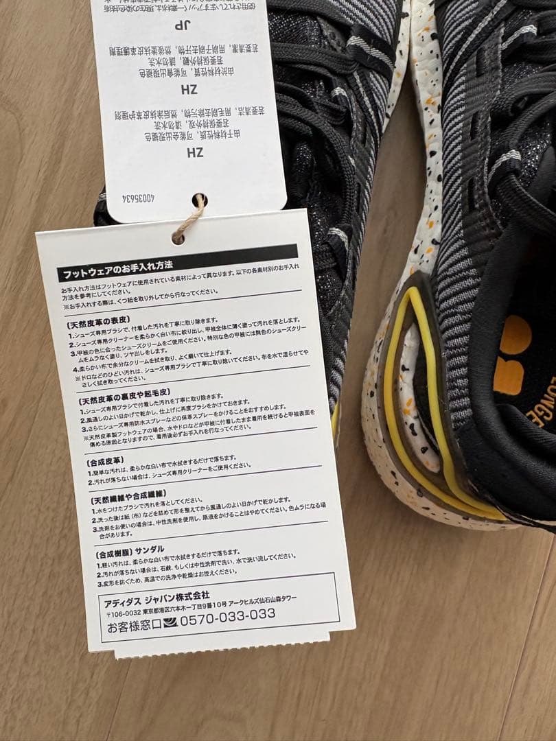 未使用　レディースadidas SOLARTHON　ゴルフシューズ　23.5cm