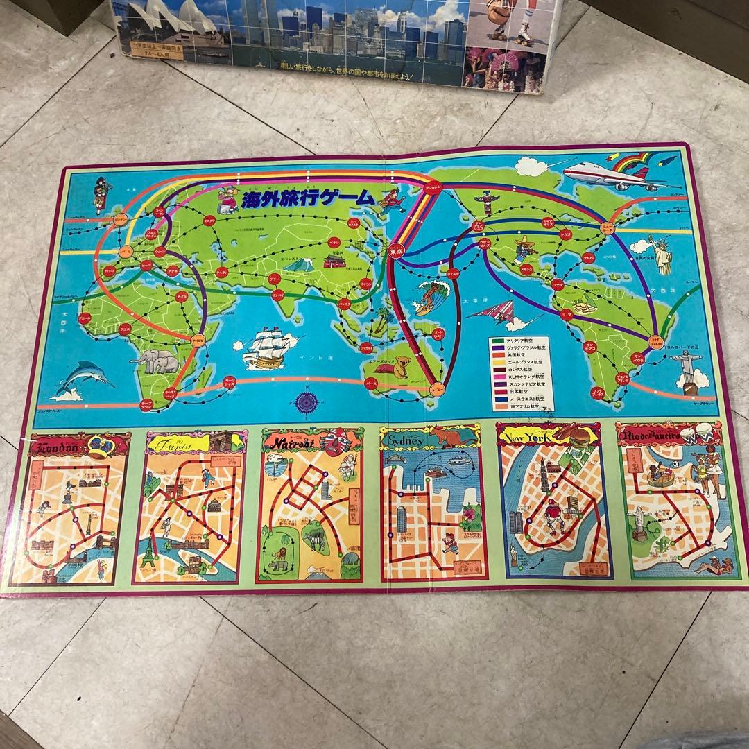 B-5 【希少・当時物】エポック社 ボードゲーム 海外旅行ゲーム 昭和