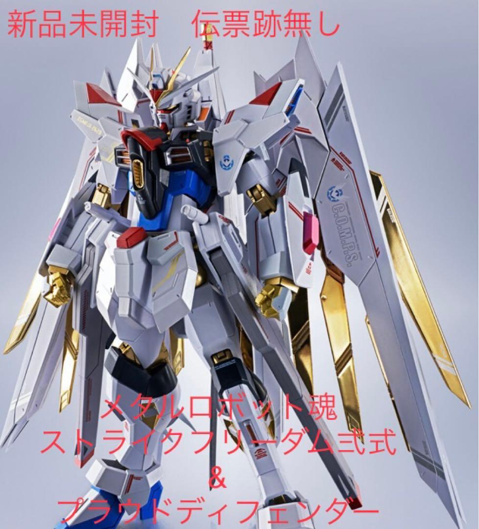 バンダイ METAL ROBOT魂 ストフリ弐式プラウドディフェンダーセット