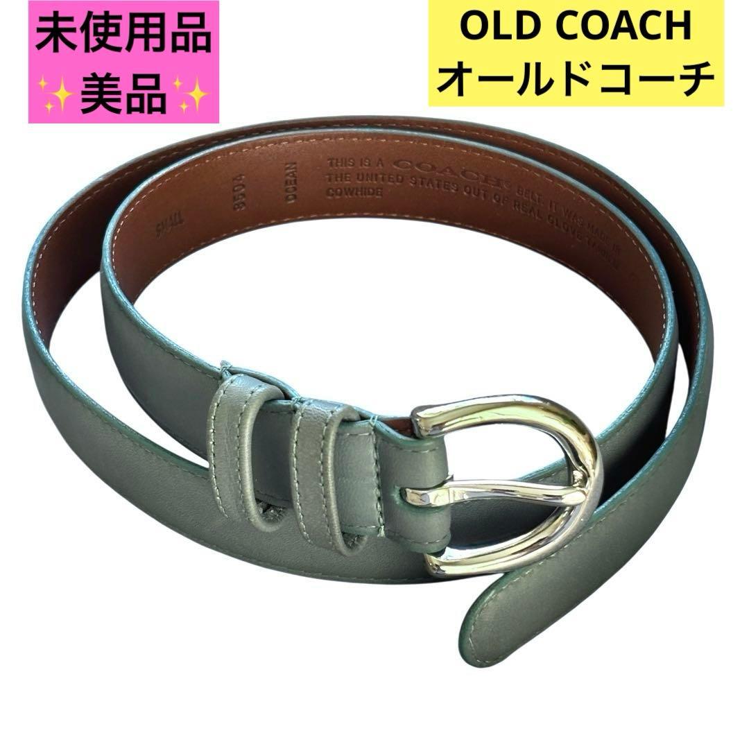 【希少】オールドコーチ グラブタンレザー ベルト グリーン USA製 8504 楽天市場】【中古品】美品 オールドコーチ USA製 レザー ミニ
