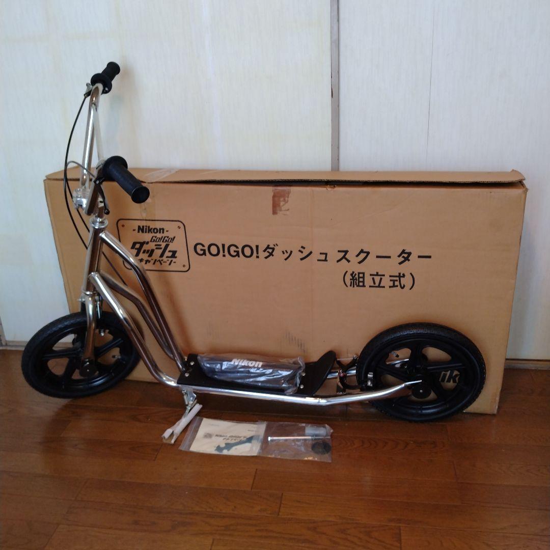 Nikon GO!GO!ダッシュスク―タ―