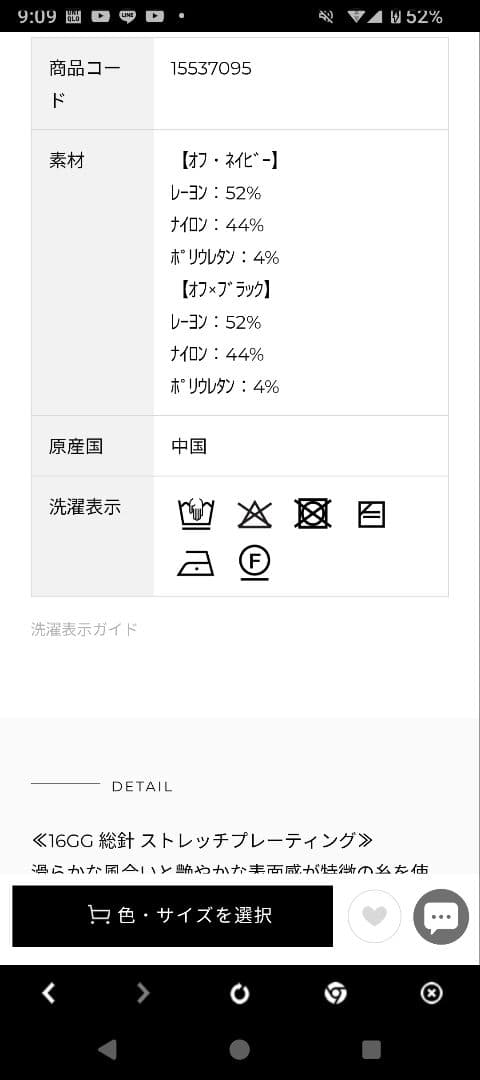 LOUNIE オフ・ブラック ストライプ 半袖ポロシャツ サイズ38