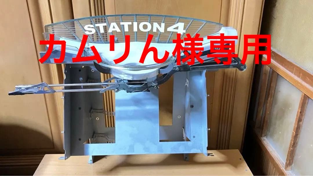 FORTUNE TRINITY フォーチュントリニティ クルーンユニット FORTUNE