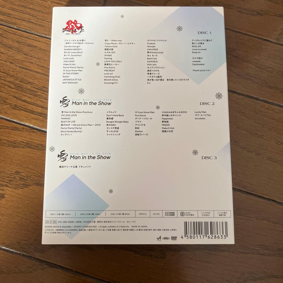 Man 素顔4 正規品DVD